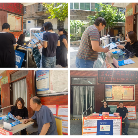 【碑林就业】暖心送岗进社区  家门口稳稳促就业——碑林区长乐坊街道孟家巷社区家门口招聘会