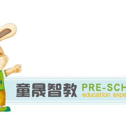 放飞梦想，快乐起航一一绿都尚恩幼儿园大班毕业典礼美篇