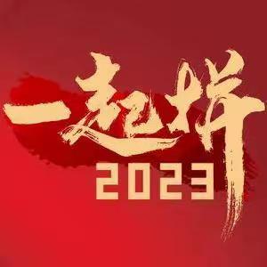 公私联动 合规不松 齐头并进｜习勤路支行持续提升网点综合竞争力