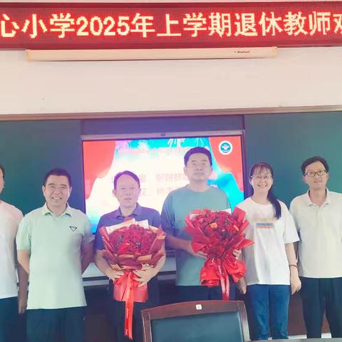 不负芳华铸师魂 薪火相传续初心