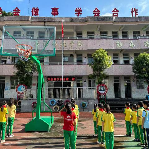 安全复学 奋斗向前——记蓝坊镇中心小学安全复学工作