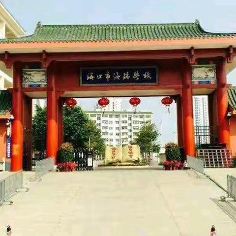 墨香粉韵，书写新篇——海口市海瑞学校2024-2025学年度第二学期青年教师粉笔字培训