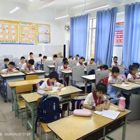 硬笔书法期末汇总海口市城西小学2024年二年级硬笔书法