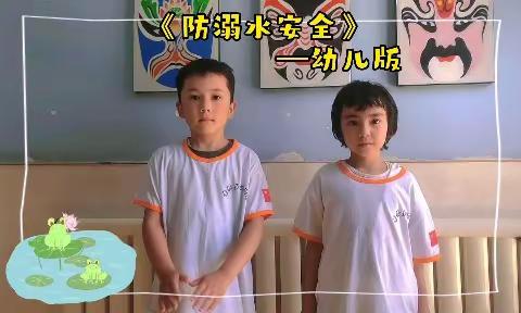 塔西南童得梦幼儿园—防拐安全小常识