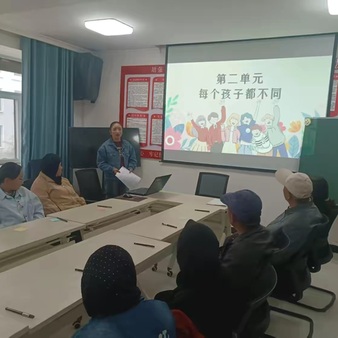 “童成长”项目亲职教育 ‍第二课：每个孩子都不同