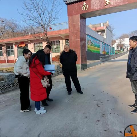 乡村振兴局1月4日工作动态