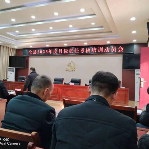 乡村振兴局1月12日工作动态