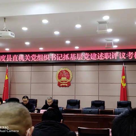 乡村振兴局1月29日工作动态