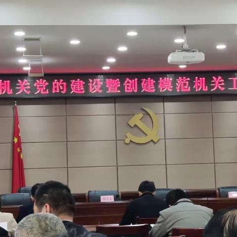 乡村振兴局4月8日工作动态