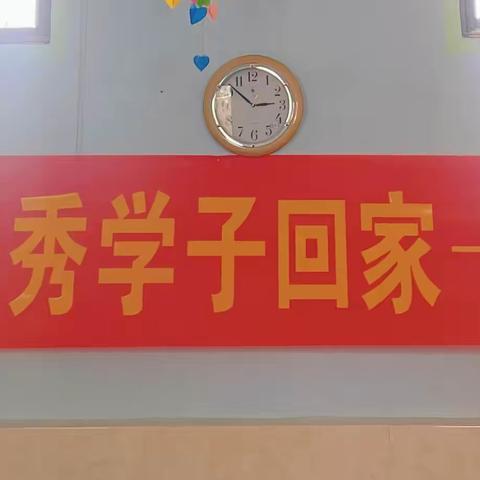 文正幼儿园优秀毕业生返园茶话会