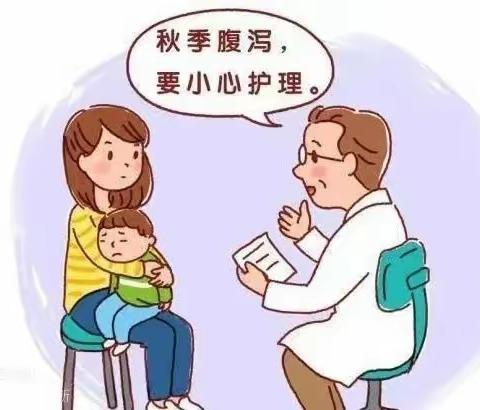 筑牢预防屏障  健康畅享秋色——幼儿秋季传染病预防知识宣传