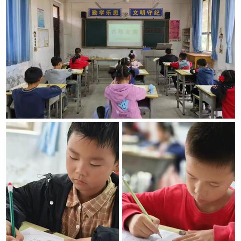 传承笔墨文化，培养书写好习惯 ——北洛小学开展书法比赛活动