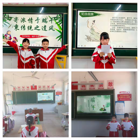 粽叶飘香，情满校园 ——古冶区七百户小学“我们的节日·端午节”活动简报