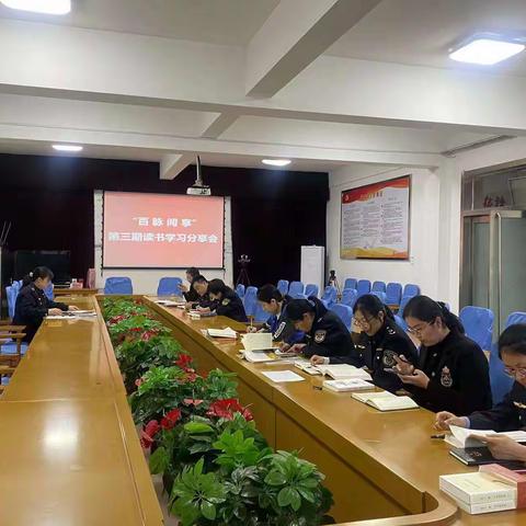 【百脉阅享】区市场监管局开展“百脉阅享”第三期读书学习分享会