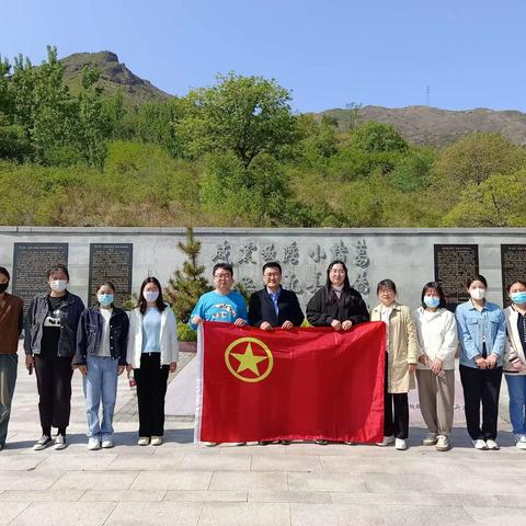 【市场卫士 服务先锋】区市场监管局团委组织开展“纪念五四运动104周年”主题团员活动