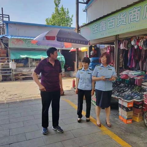 【区市场监管局】强化督导检查力度  规范农贸市场秩序