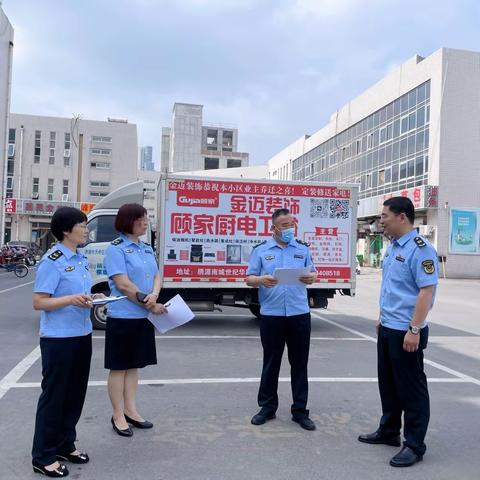 【区市场监管局】开展第二季度全区农贸市场综合考评工作