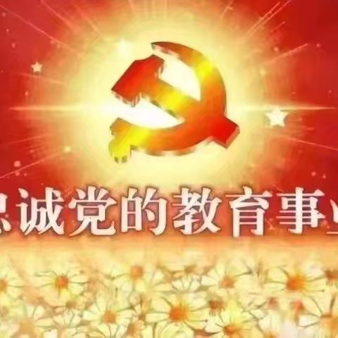 广鉴世界  安达未来 ——六年级研学活动