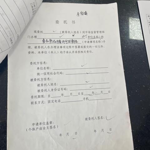 汇丰城6.6巡店整改意见