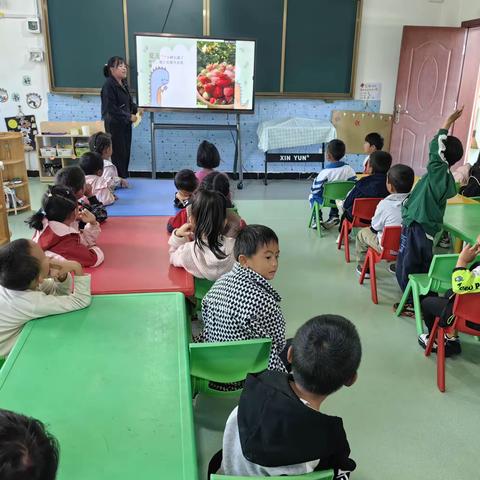 永春乡中心幼儿园第二届教师课堂技能大赛