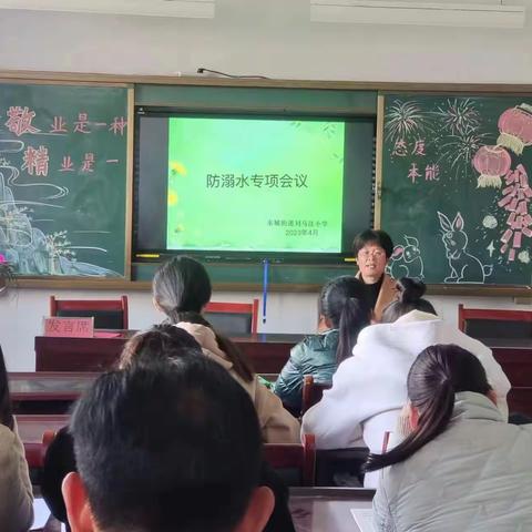 加强防溺水教育，筑牢防溺水安全底线——东城街道刘马洼小学防溺水安全教育