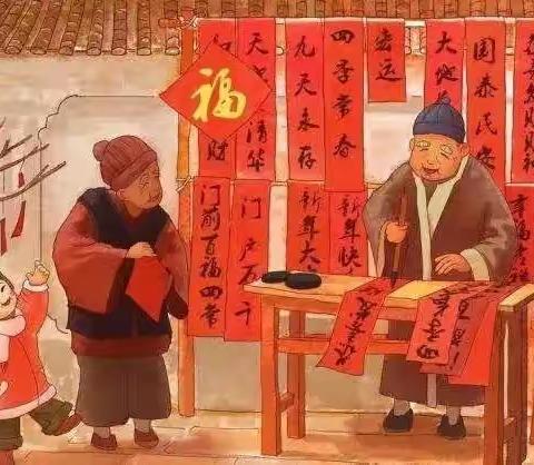 【寒假放假通知】大塘幼儿园放假通知及温馨提示