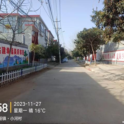 加强冬季安全防范，持续开展人居环境整治