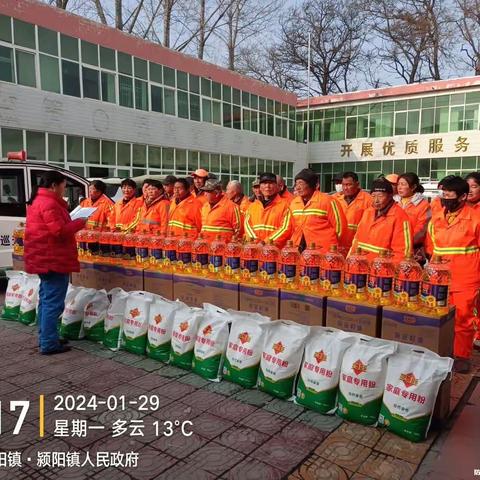 心系员工，情暖新春——森源环卫为一线员工发放春节福利
