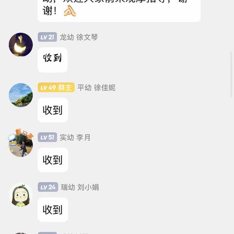 【“足”梦童行，乐在“球”中】丁卯中心幼儿园承办新区足球特色幼儿园月会活动