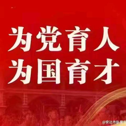 “食”战演练，安全相伴——卧里屯镇中心学校食品安全突发事件应急演练