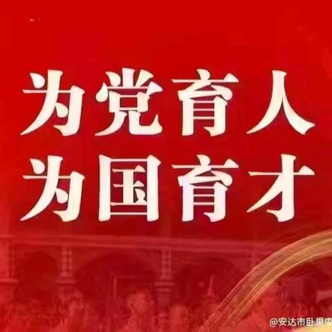 馆校协同落下关键一子，赋能乡村教育“双减”增效——我市科学技术馆馆校合作卧里屯站成立