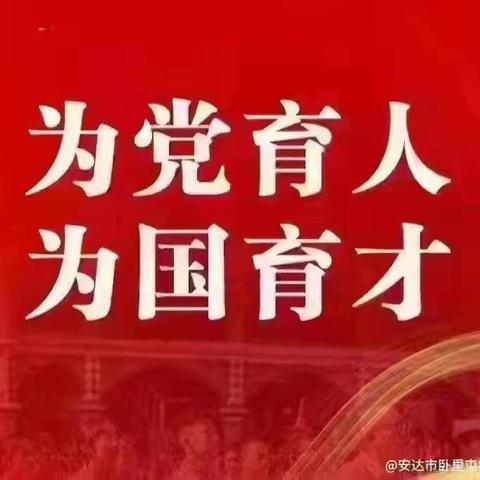 卧里屯镇中心学校开展用电安全大排查，筑牢校园安全防线