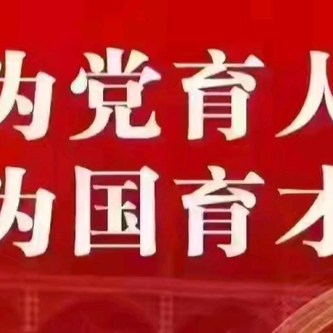 奖学励教！卧里屯义务教育学校“慈航之星”颁奖暨开学典礼同步启幕