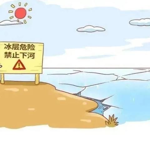 卧里屯义务教育学校2026年寒假安全致家长的一封信