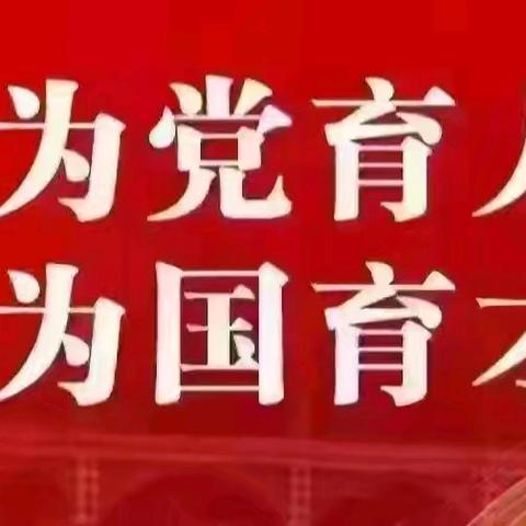 骋骐骥长风破浪，许丹心万里河山 ——卧里屯义务教育学校中考百日誓师主题教育活动纪实