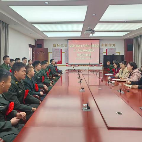 ［高陵区退役军人事务局］“戎”耀归来 再启新程——高陵区举办春季自主就业退役士兵返乡欢迎仪式暨适应性培训