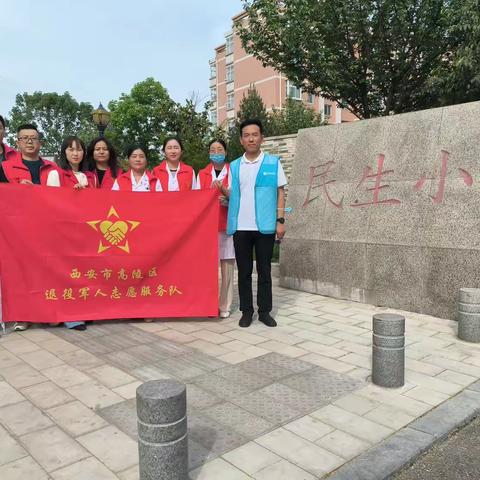 “戎耀家园·暖心邻里”——高陵区退役军人守护家园志愿服务在行动