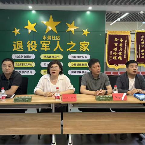 【高陵区退役军人事务局】举办“逐梦高陵·共创未来”退役军人就业创业主题沙龙活动