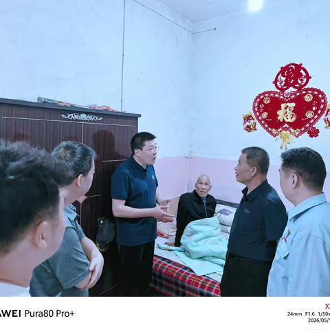 尊崇英雄 情暖老兵丨高陵区退役军人事务局联合爱心企业慰问抗美援朝老兵
