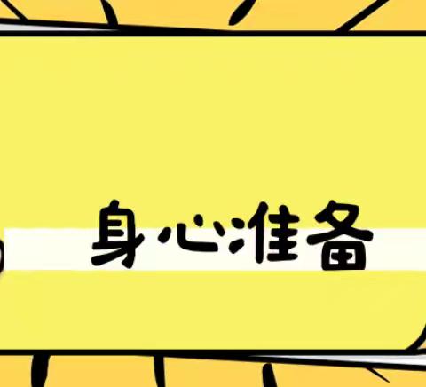 “暑”你最精彩——沙洋商业幼儿园中（2）班暑期小任务