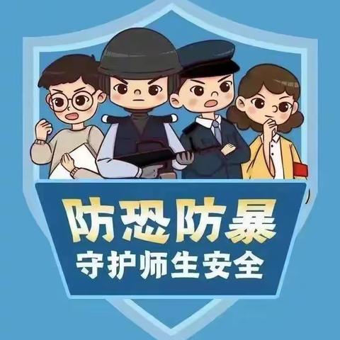 筑牢安全防线，守护校园安全 ——于都新长征技工学校防暴紧急避险技能培训及应急演练