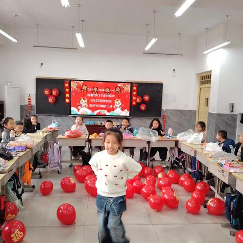 元旦遇生日 快乐乐不停——蒲东实验小学一（4）班庆元旦活动