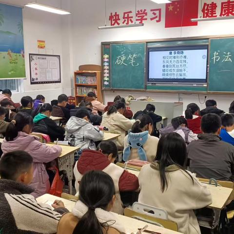 “字如其人，书以修身”——记巷子口镇中心小学第一届硬笔书法比赛