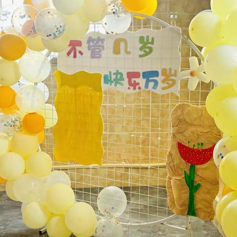 【一岁一礼，一寸欢喜】——贵阳市观山湖区建安幼儿园 11、12、1月集体生日会