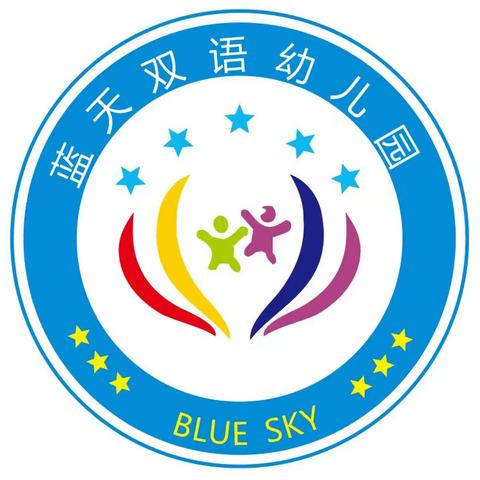 蓝天双语幼儿＂缤纷夏季，清凉一夏＂抓小鱼、捉泥鳅活动通知