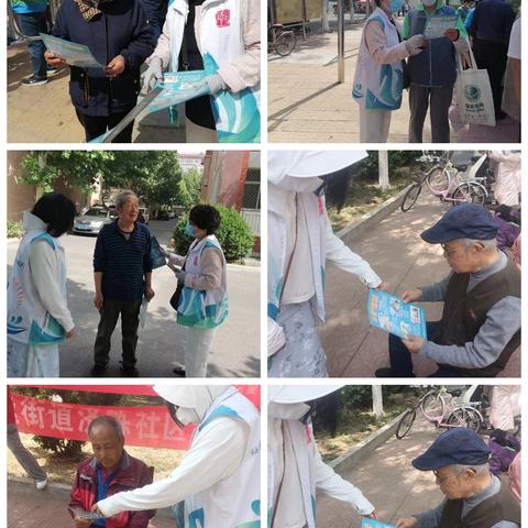 守护钱袋子，护好幸福家—智远街道济炼社区开展防范非法集资宣传活动