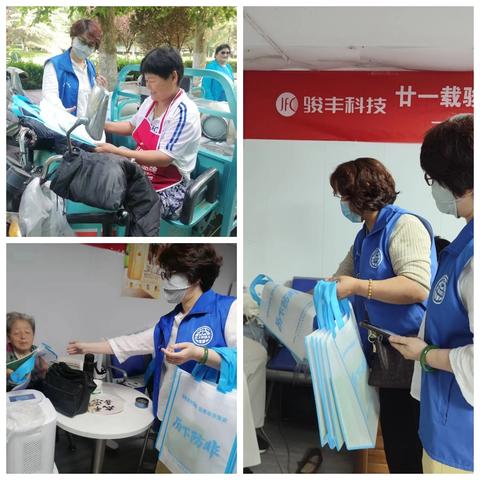 智远街道济炼社区—开展防范非法集资宣传活动