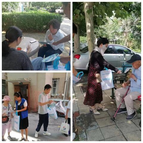 智远街道济炼社区—开展防范非法集资宣传活动