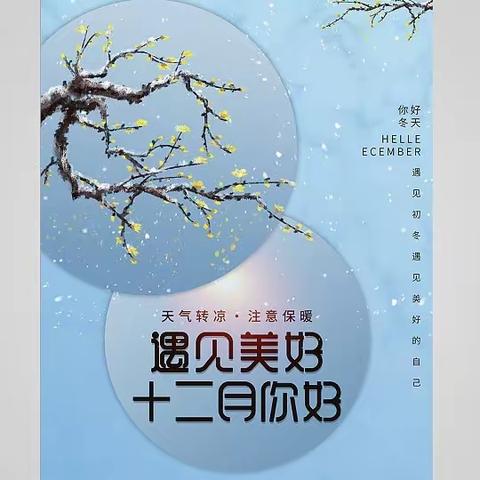 课堂研究 合作学习——记第16期“三星梦想教师”培训