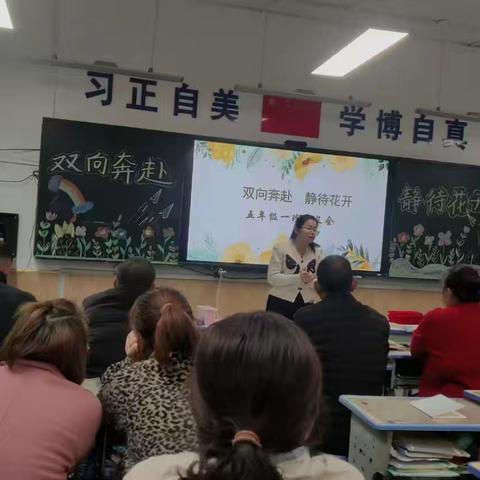 双向奔赴 共育花开——小张小学2024—2025学年第一学期期中家长会纪实